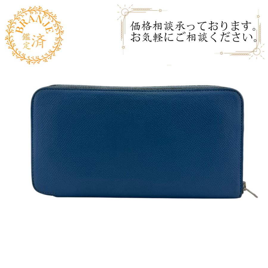 HERMES 長財布　アザップロング　シルクイン　ラウンドファスナー　美品 HERMES（エルメス） ラウンドファスナー アザップロングシルクイン 長