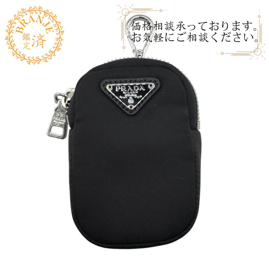 PRADA（プラダ） 1TT119 キーチェーン付 Re-Nylon ミニポーチ ポーチ