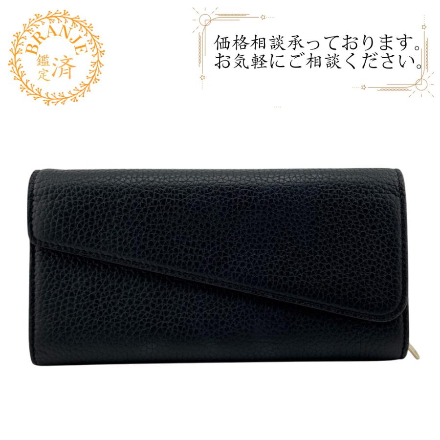 Christian Dior クリスチャンディオール ディオリッシモランコントル 