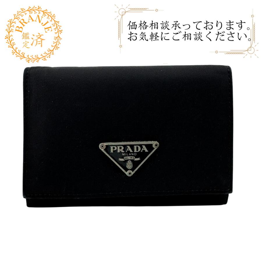 PRADA（プラダ） 二つ折り財布 : BRANJEヤフーSHOP - 通販 - Yahoo