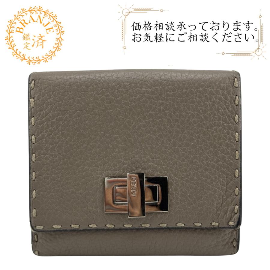 フェンディ FENDI 三つ折り財布 セレリア ピーカブー コンパクトウォレット 8M0399 グレージュ FENDI（フェンディ） 8M0399 コンパクトウォレット セレリア