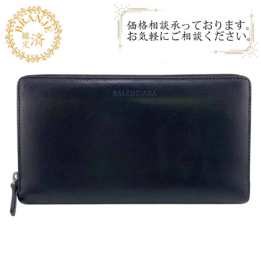 BALENCIAGA（バレンシアガ） 664041 ラウンドファスナー 型押しロゴ 