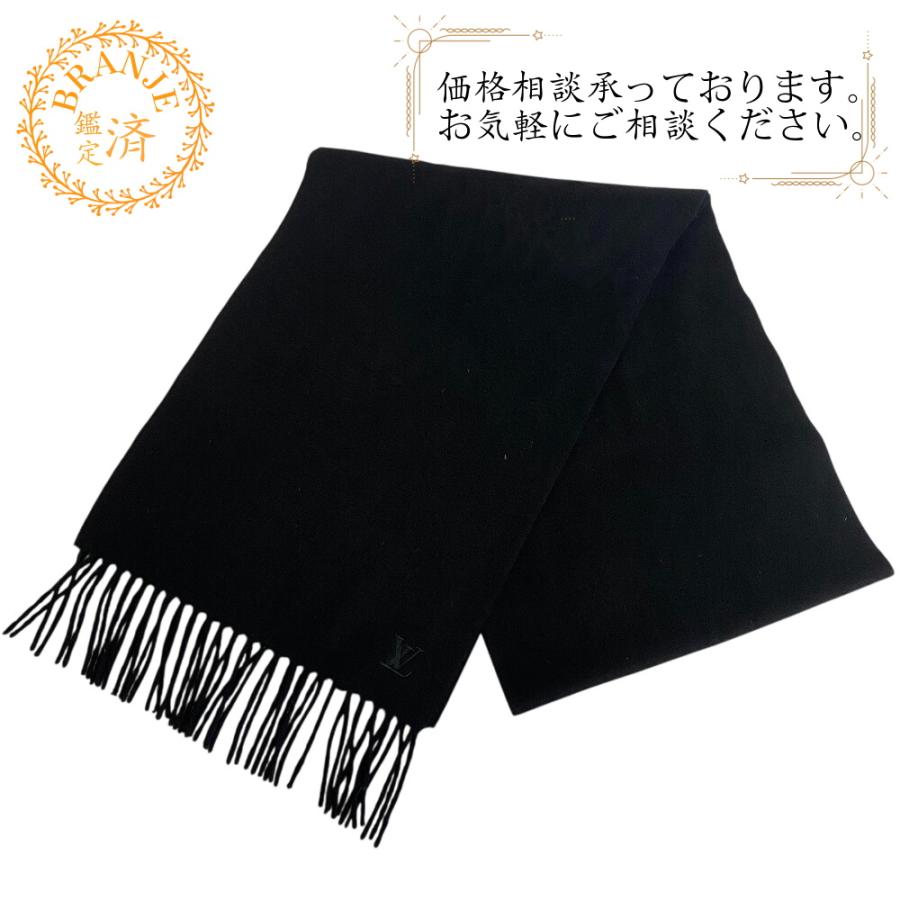 LOUIS VUITTON（ルイ・ヴィトン） M75362 ジェラム マフラー ブラック