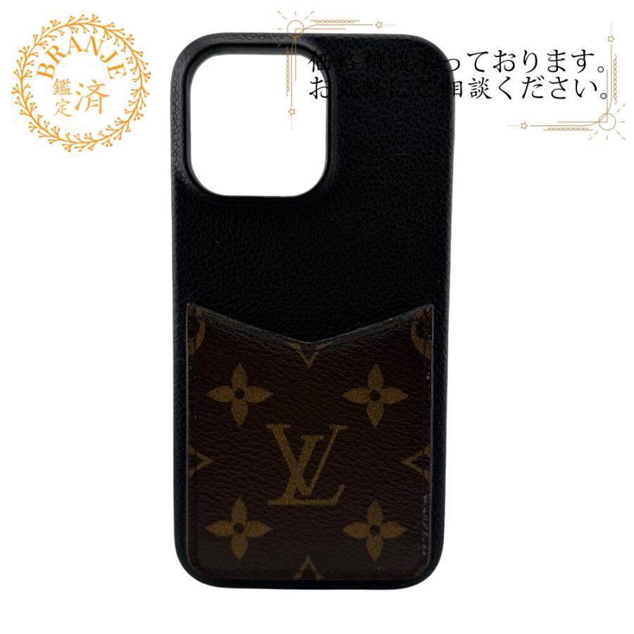 LOUIS VUITTON（ルイ・ヴィトン） M82888 15PROMAX アイフォン カバー 