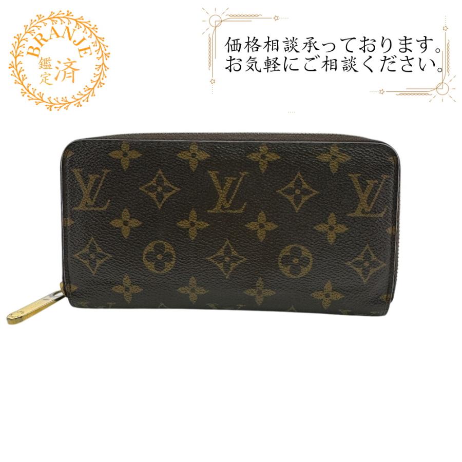 LOUIS VUITTON（ルイ・ヴィトン） M41896 ラウンドジップ ジッピー