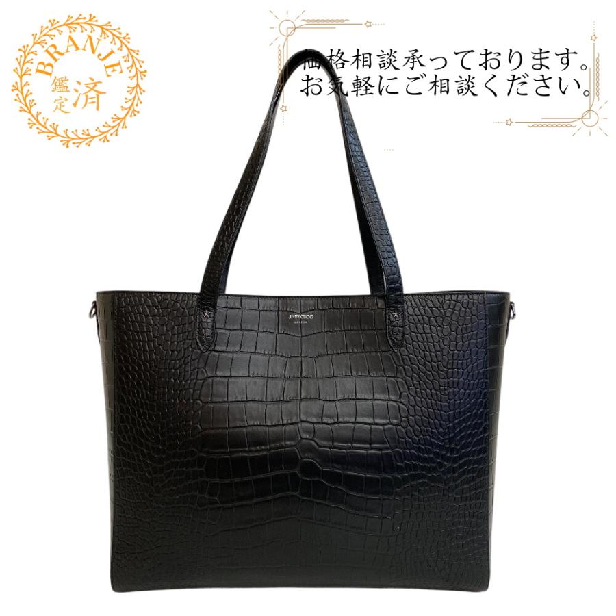 JIMMY CHOO ジミーチュウ ペガシ クロコ型押し スタッズ レザー トート 