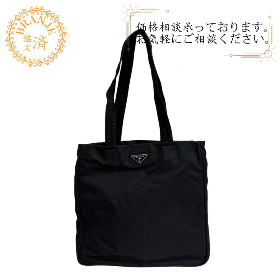 プラダ・ト−トバック 中古・古着通販】PRADA (プラダ) トートバッグ オレンジ｜ブランド