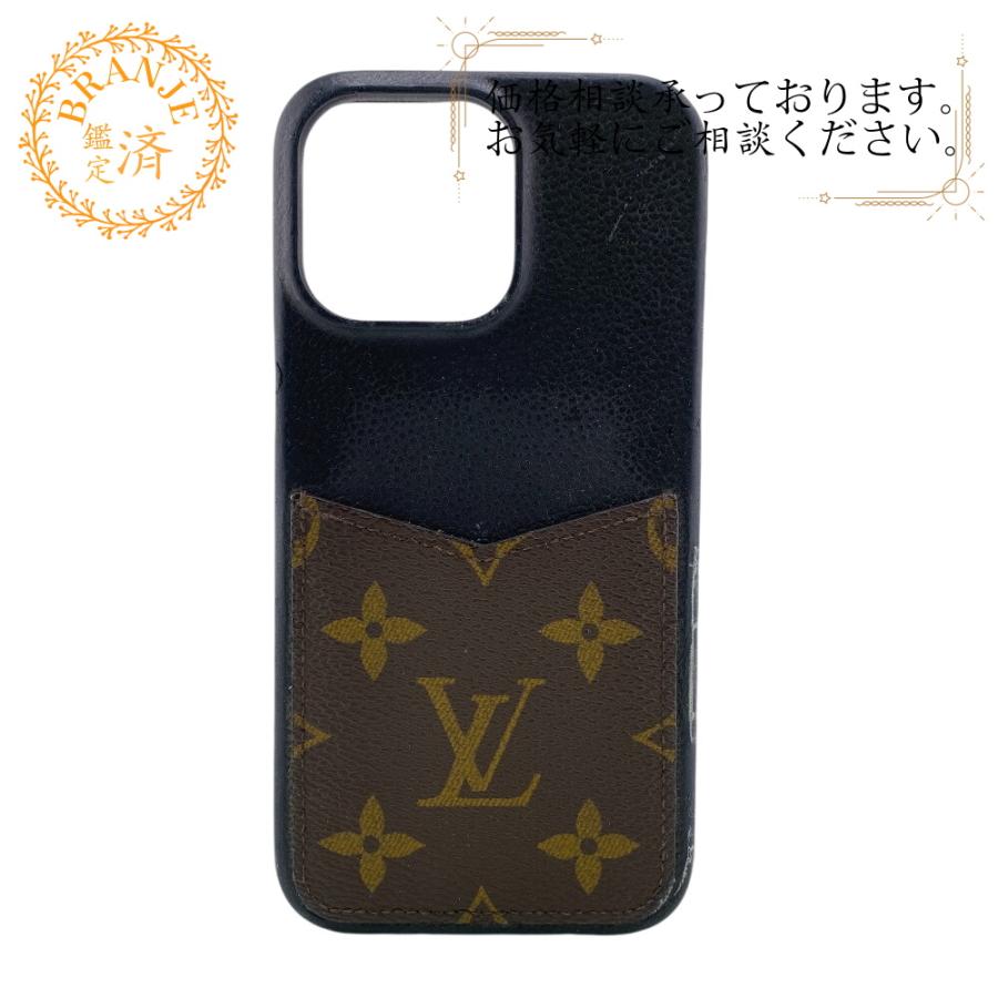 LOUIS VUITTON（ルイ・ヴィトン） M82888 iPhoneケース ブラック ユニ