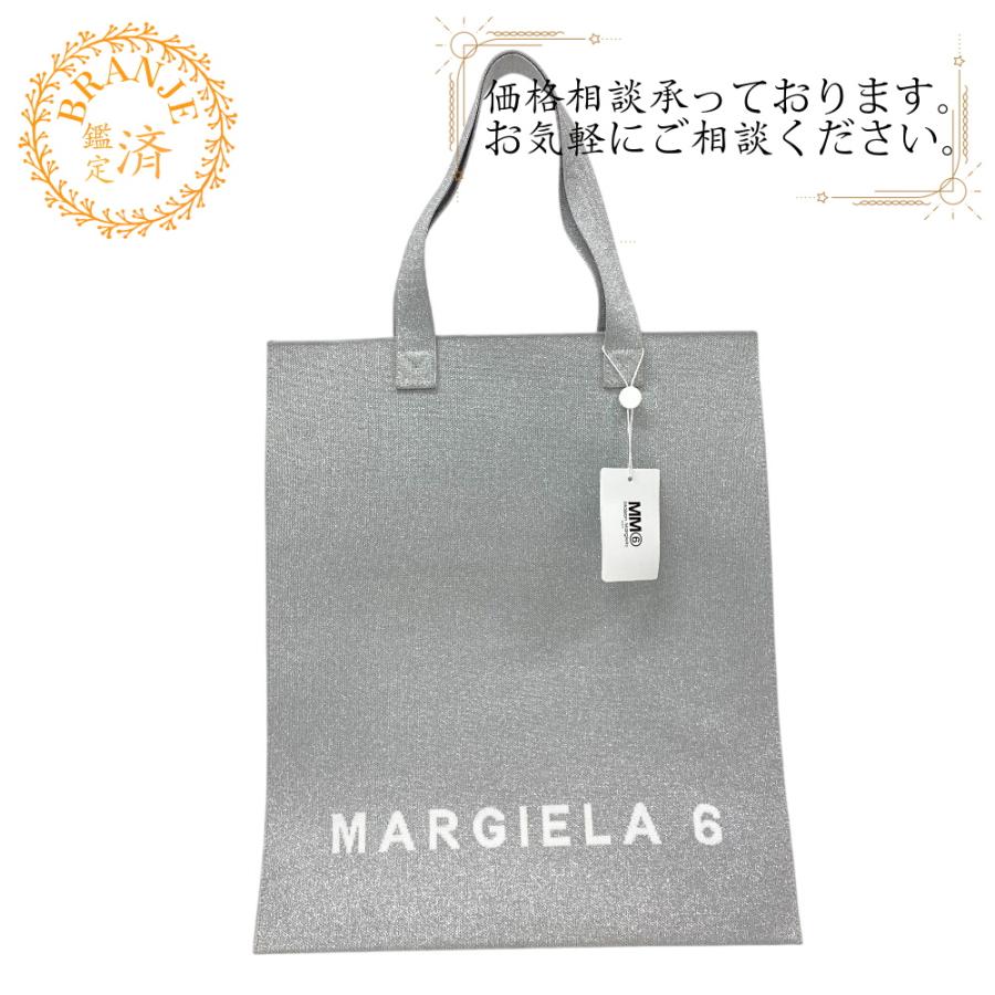 Maison Margiela/メゾンマルジェラ SB5WC0006 P5230 T9002 エムエム6 