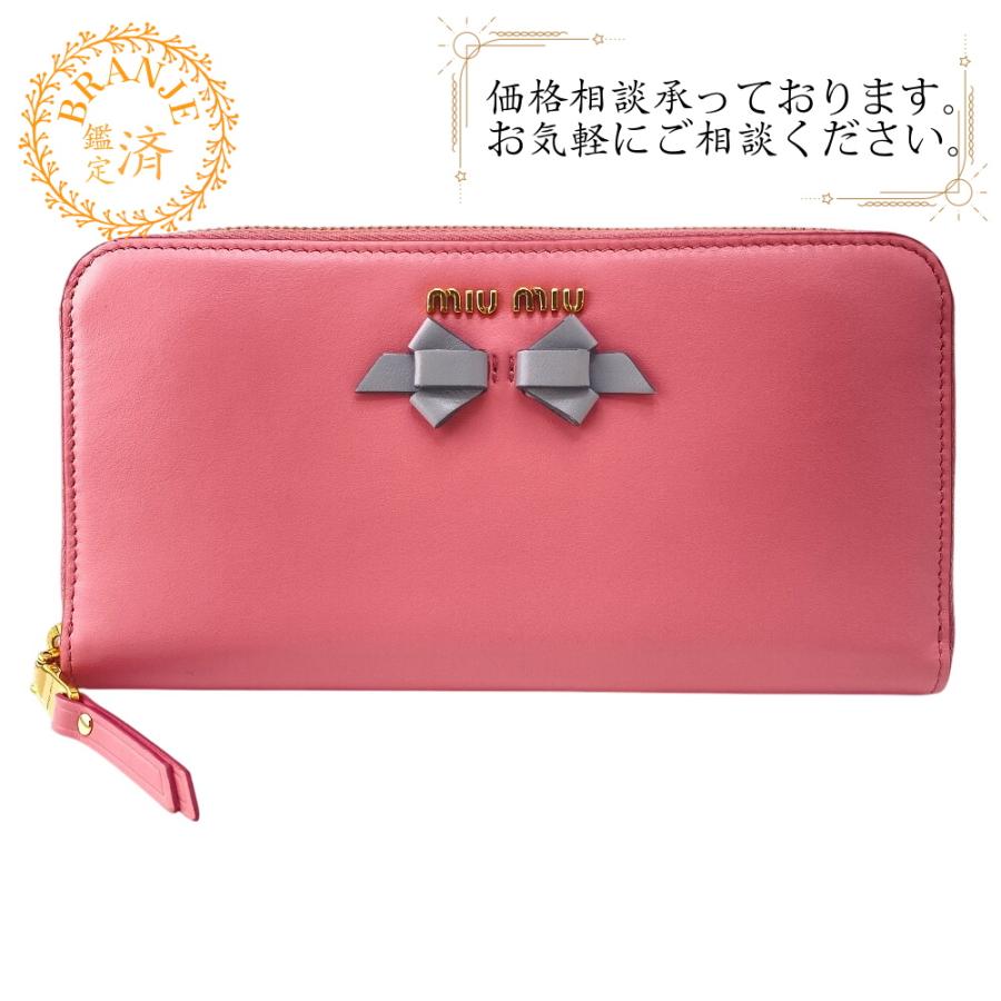 新品 miumiu 長財布 ピンク