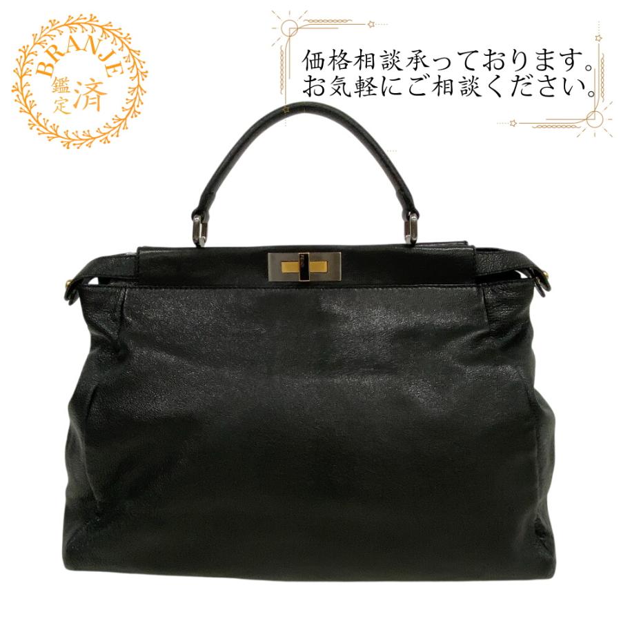 FENDI（フェンディ） 8BN210 ピーカブー ラージ ハンドバッグ ブラック