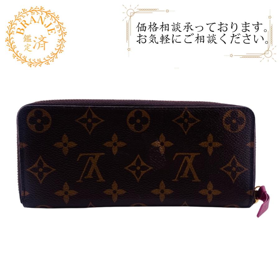 LOUIS VUITTON ルイヴィトン M60742 ポルトフォイユ・クレマンス  