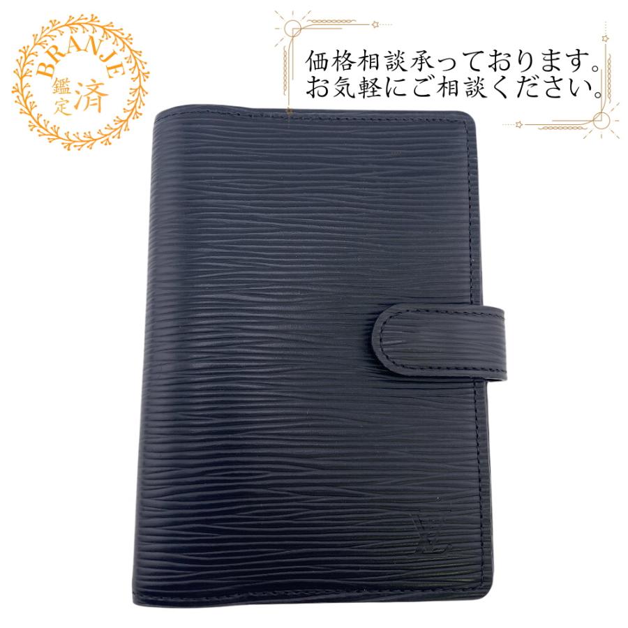 ルイヴィトン LOUIS VUITTON 手帳カバー エピ アジェンダPM R20052