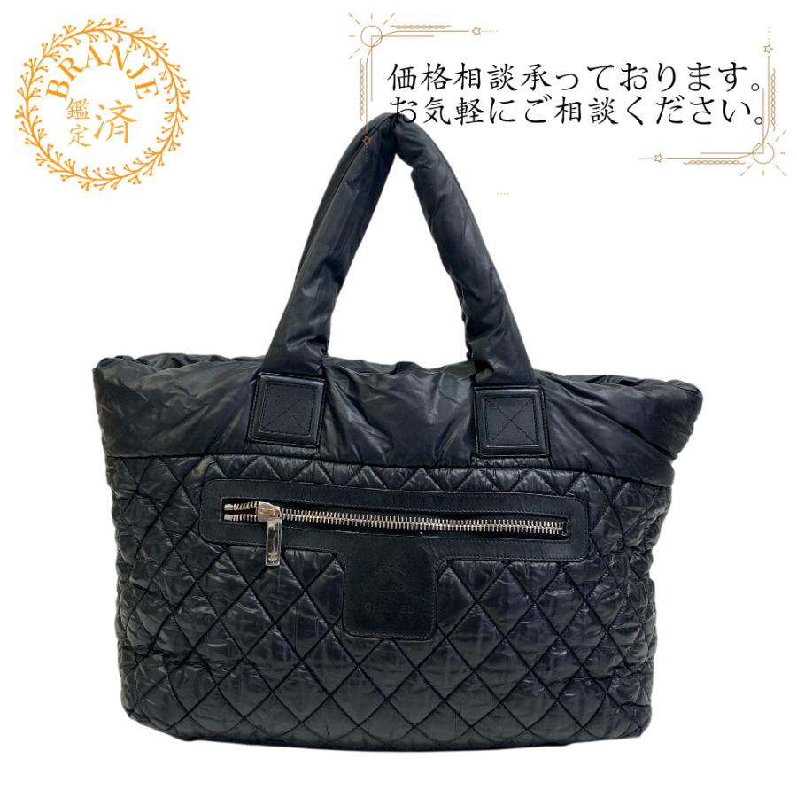 シャネルコココクーントートバッグ 黒 ブラック