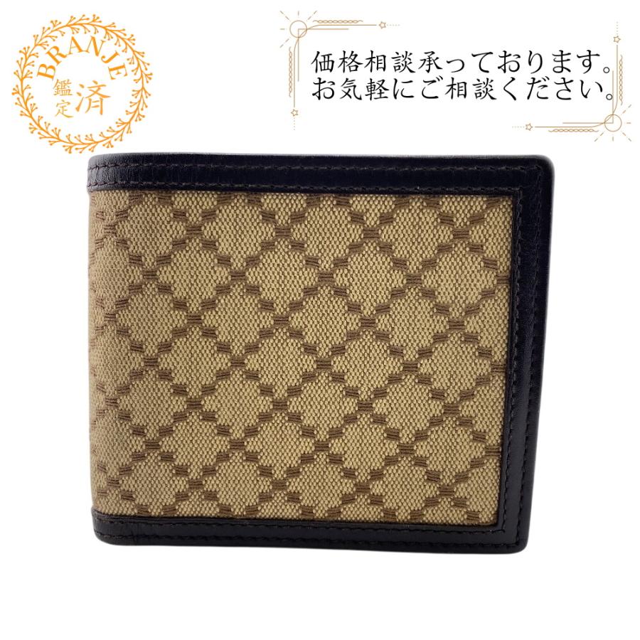 GUCCI（グッチ） 237359 ディアマンテ 二つ折り財布 ベージュ メンズ