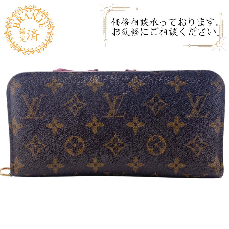 LOUIS VUITTON（ルイ・ヴィトン） M66701 ポルトフォイユ
