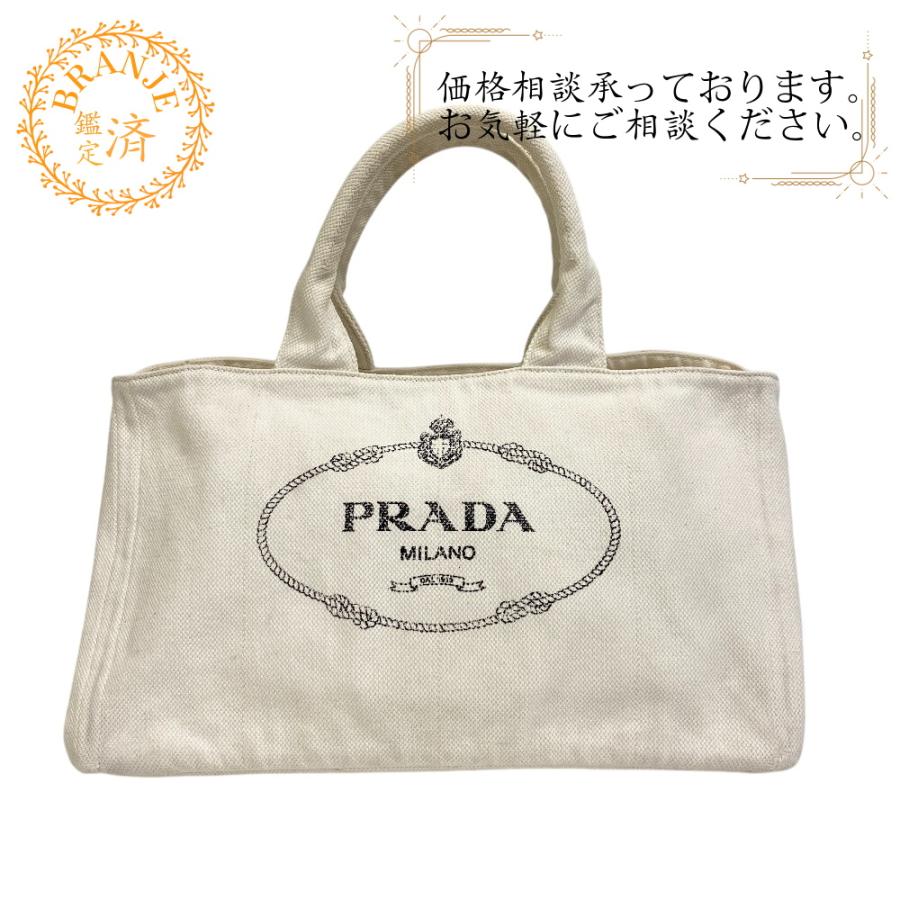 PRADA プラダ カナパL トートバッグ ホワイト レディース : BRANJE