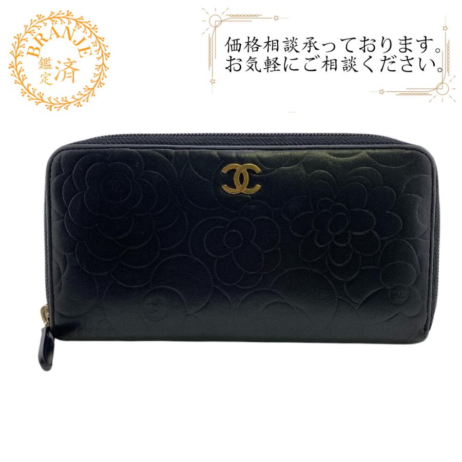 CHANEL シャネル カメリア ラウンドファスナー 長財布 黒　ウォレット CHANEL（シャネル） カメリア ラウンドジップ 長財布 ブラック