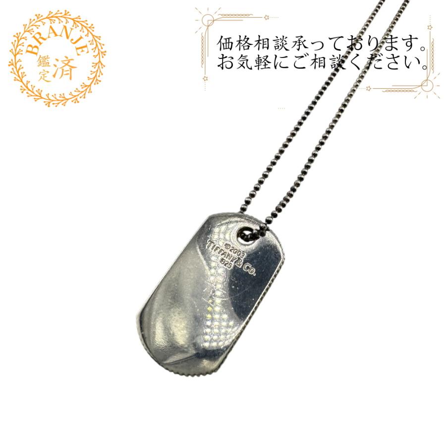 TIFFANY&Co.（ティファニー） ドッグタグ 2003 ネックレス シルバー 