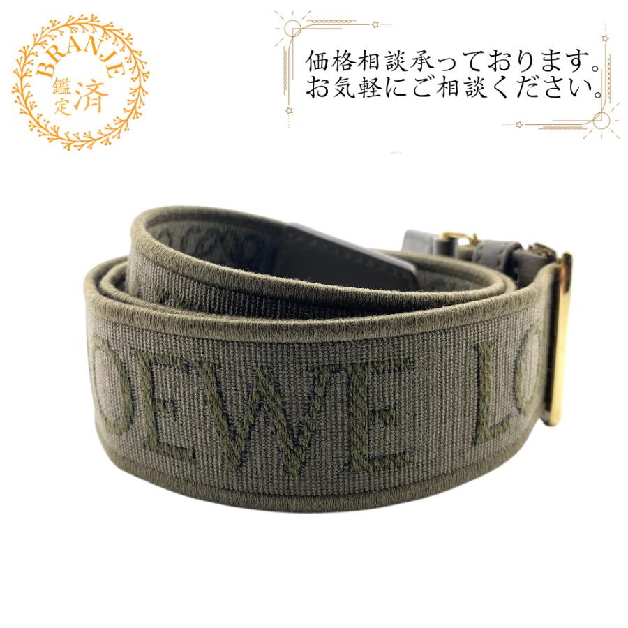 [最終価格]ロエベ　ショルダーストラップ LOEWE（ロエベ） ショルダーストラップ バッグストラップ パズル