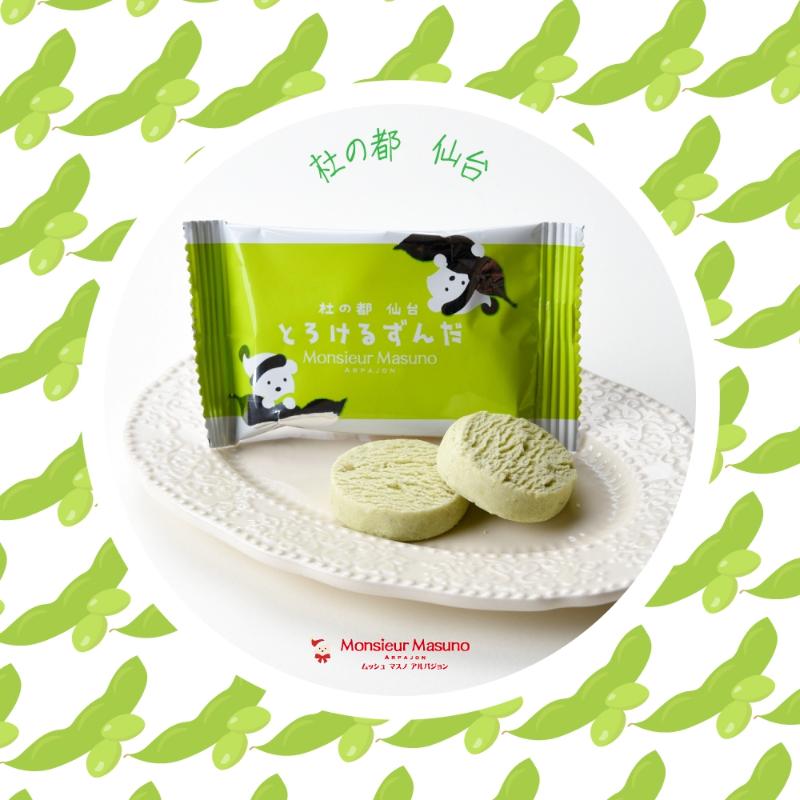 すぐ使える5％OFFクーポン】 ムッシュマスノ とろけるずんだ 6袋入