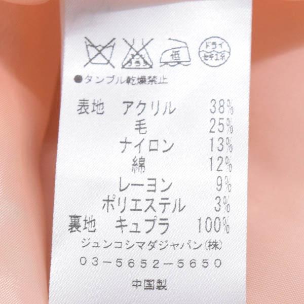 上質風合い 49av Junko Shimada 49アベニュー ジュンコシマダ ステンカラーコート ツイード 36 ラメ ピンク 特別セール 4 11まで 22oe08 中古ブランドショップブランカスタ 通販 Yahoo ショッピング 新色追加 Gestion Etechnologies Shop