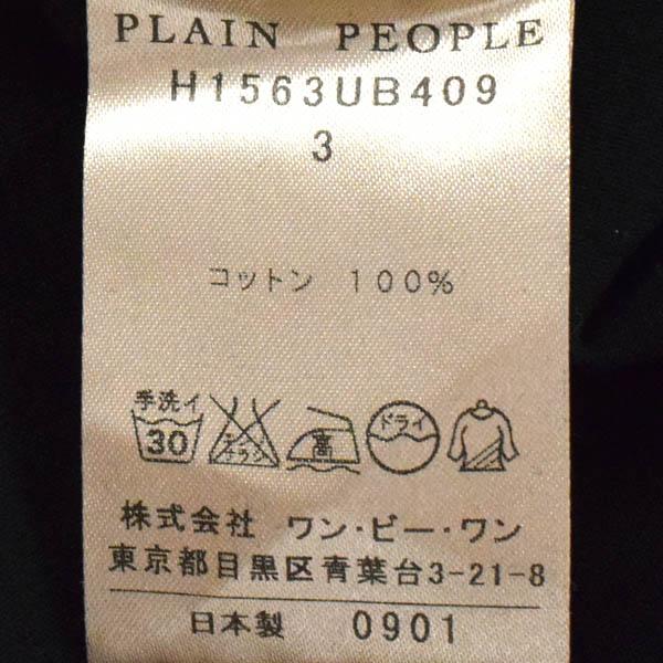 プレインピープル カットソー トップス 半袖 3 L相当 Tシャツ ドルマンスリーブ 綿100％ ゆったり 黒 PLAIN PEOPLE 美品 ＼LYP会員限定セール／61DE53｜brankasta-ec｜05