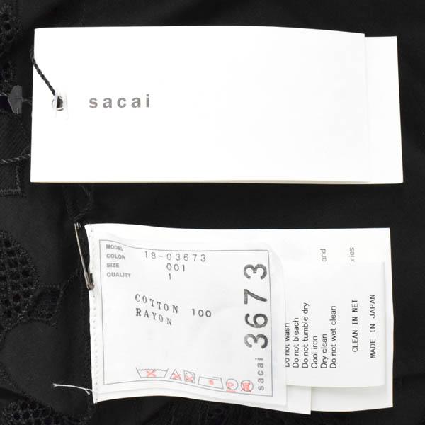 サカイ ワンピース ひざ丈 1 S相当 レース風 半袖 フリンジ レディース 18-03673 黒 sacai 美品 定価9.2万 ＼LYP会員限定セール／61EE81｜brankasta-ec｜09