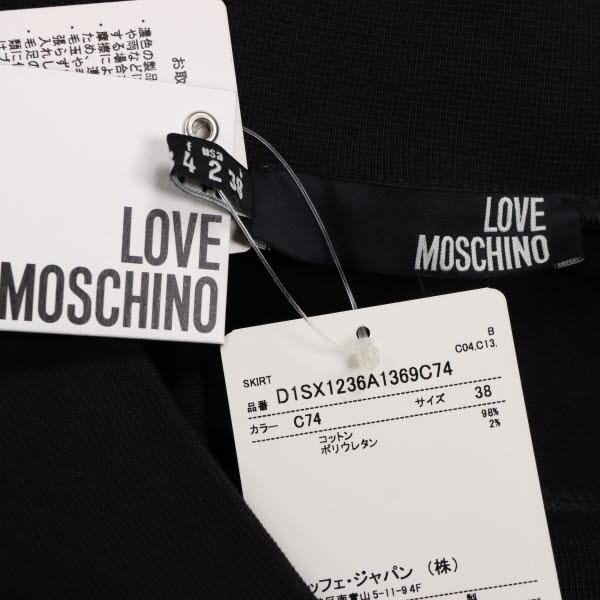 ラブモスキーノ スーツ セットアップ I40/I38 S〜M 長袖テーラードジャケット×ミニスカート 黒 LOVE MOSCHINO 美品 ＼LYP会員限定セール／61CC69｜brankasta-ec｜09