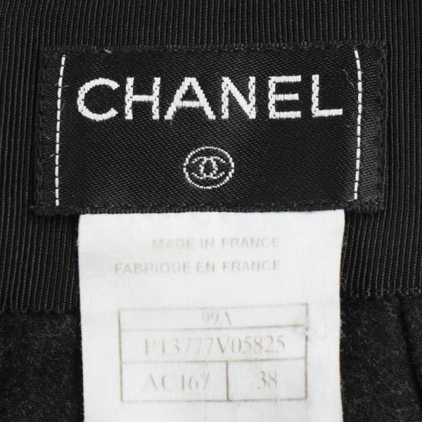 最新モデルが入荷 シャネル タイトスカート ロング 38 M相当 カシミア混 チャコールグレー Chanel 期間限定セール 3 29まで 22ow44 中古ブランドショップブランカスタ 通販 Yahoo ショッピング 春物がお買い得 週末限定sale Gestion