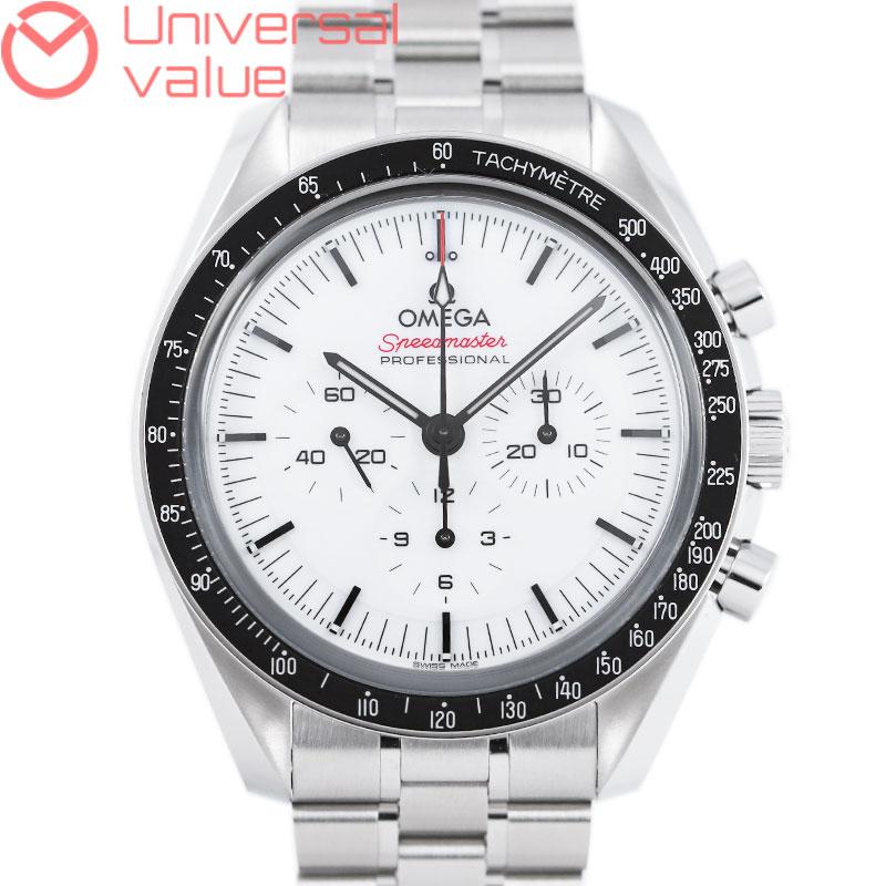 保障2年 オメガ OMEGA スピードマスター 自動巻 メンズ クロノ 腕時計