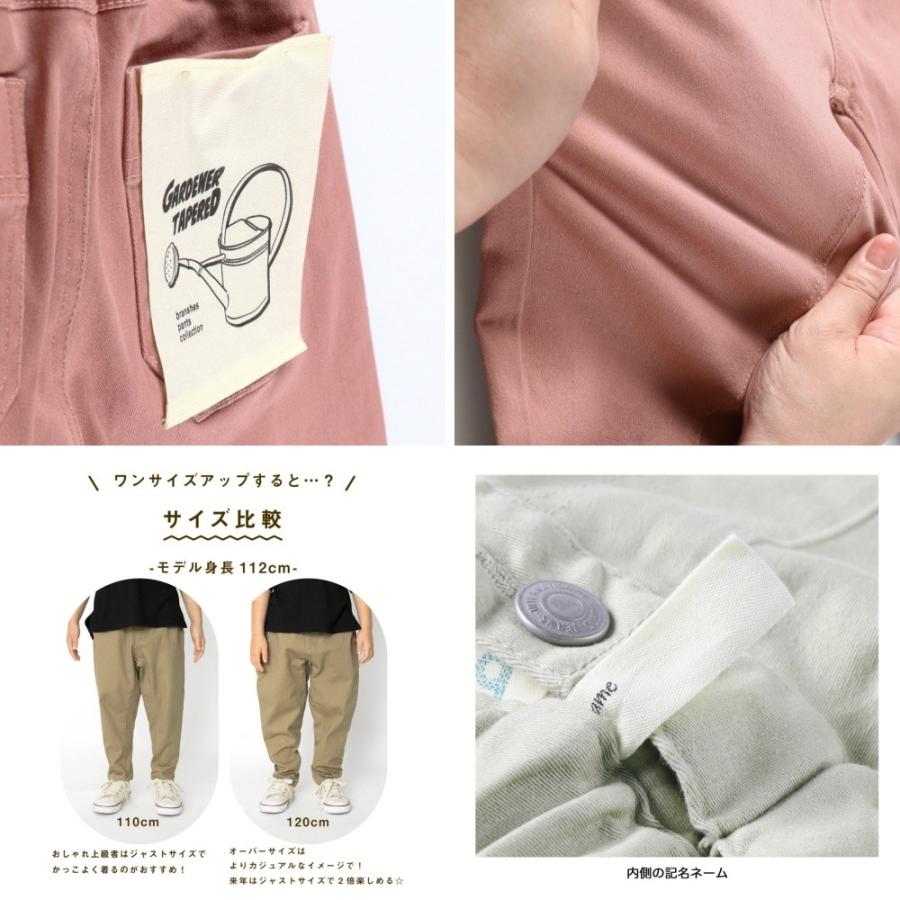 子供服 ガーデナーテーパードパンツ ガーデナーパンツ ジーンズ ジーパン ロングパンツ ストレッチパンツ ボトムス 男の子 ボーイズ 女の子 ガールズ|branshes|05