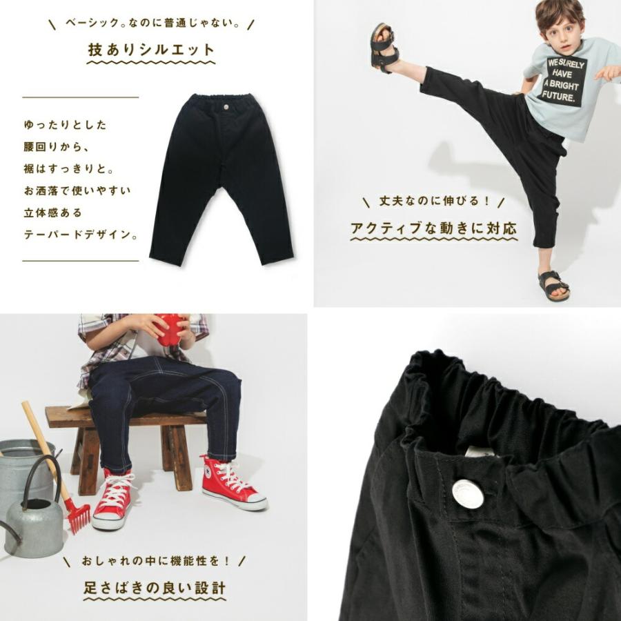 子供服 ガーデナーテーパードパンツ ガーデナーパンツ ジーンズ ジーパン ロングパンツ ストレッチパンツ ボトムス 男の子 ボーイズ 女の子 ガールズ|branshes|10