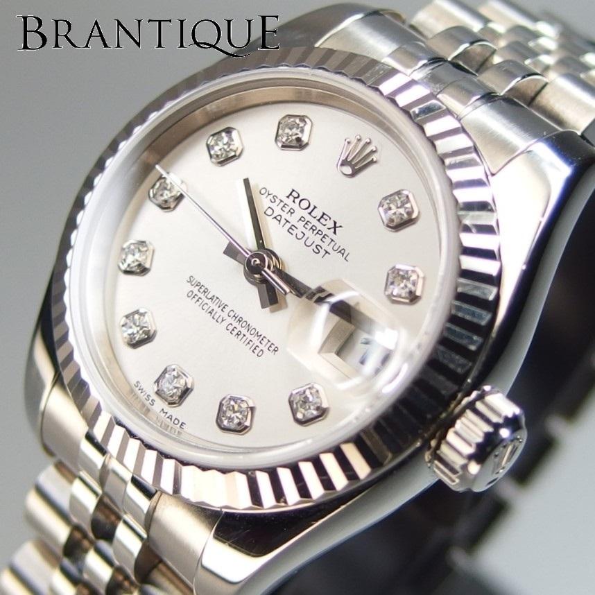 超美品！ロレックス デイトジャスト 10ポイントダイヤ レディース