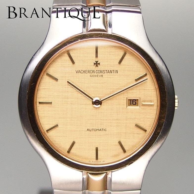 今年も話題の Ygコンビ 機械式 希少 Phidias Constantin Vacheron フィディアス コンスタンタン ヴァシュロン フィディアス Ygコンビ 美品 腕時計 メンズ デイト Ygxss 自動巻 メンズ腕時計 Rankinengineering Com