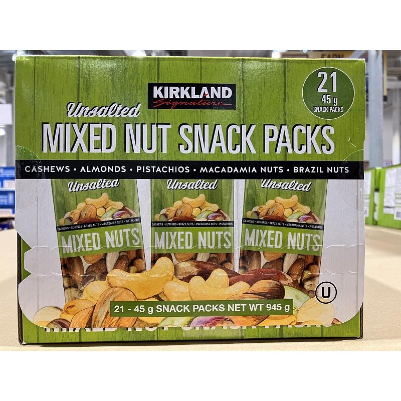 コストコ カークランド 無塩ミックスナッツ 45g×21袋入ミックスナッツスナックパック×2ケース costco1512209BRANZ