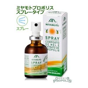 プロポリス スプレー ミヤモトプロポリス スプレータイプ30ml 爆買 | 