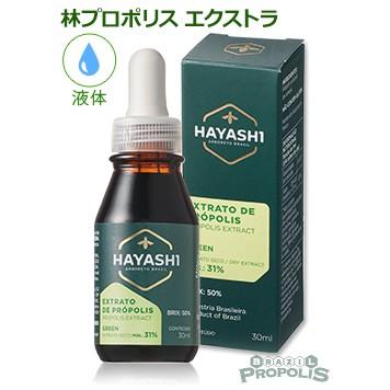 林プロポリス　エクストラ　液体タイプ30ml（食品）　ブラジル 楽天市場】【林プロポリス エクストラタイプ 30ml】 液体タイプ