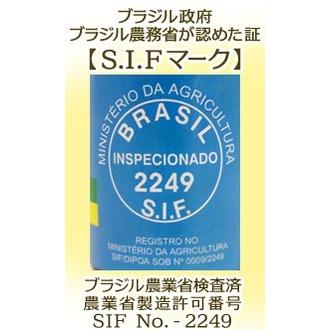 林プロポリス　エクストラ　液体タイプ30ml（食品）　ブラジル 楽天市場】【林プロポリス エクストラタイプ 30ml】 液体タイプ