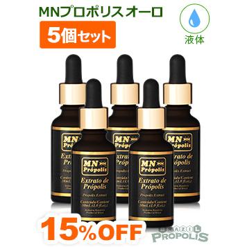 プロポリス 原液 ブラジル産 MNプロポリス オーロ 液体タイプ 30ml mn 