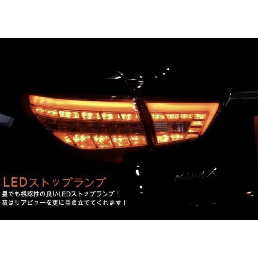 GRX130 GRX133 GRX135 マークX 中期 後期 車検対応 テールランプ GRX130 GRX133 GRX135 マークX 中期 後期 車検対応 テールランプ