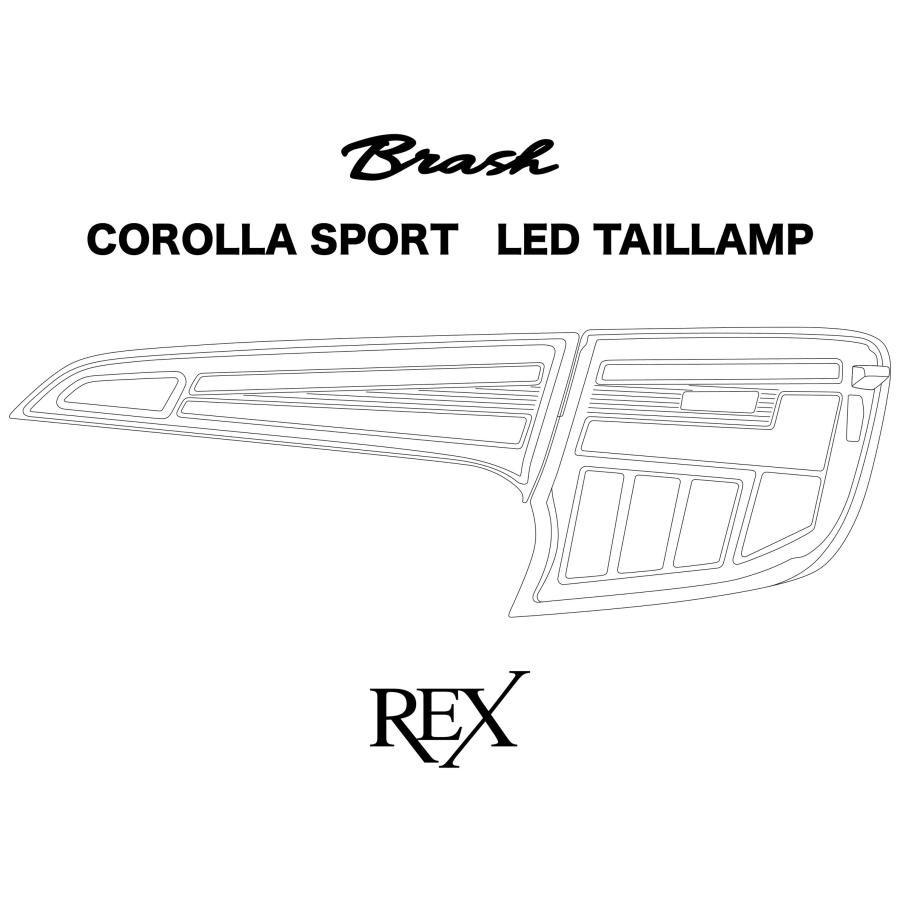 TOYOTA 210系 カローラスポーツ テールランプ -REX- オープニング 