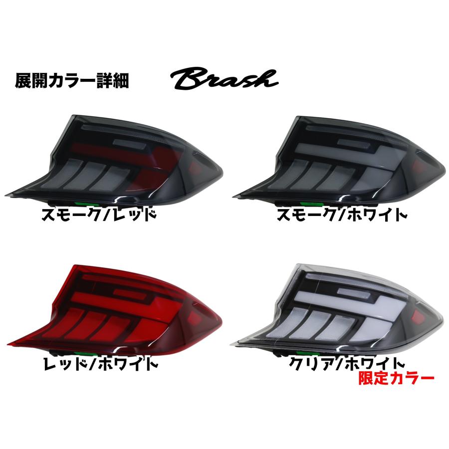 TOYOTA 210系 カローラスポーツ テールランプ -REX- オープニング 