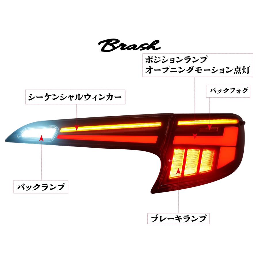 TOYOTA 210系 カローラスポーツ テールランプ -REX- 車検対応
