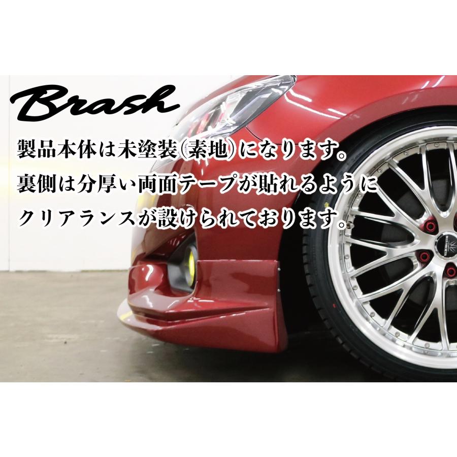 TOYOTA GRX130 マークX 中期用 フロントハーフエアロ 未塗装 PP製【CH