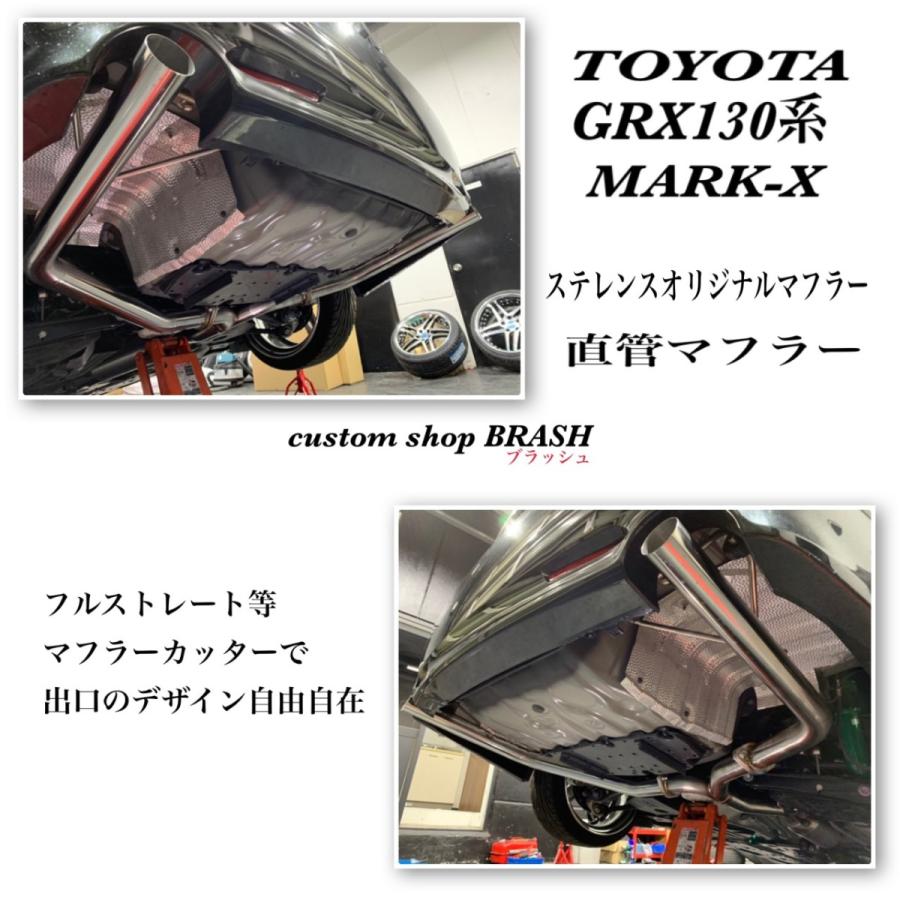 LL◇日本製◇大好評◇大人気◇良音◇GRX130 / 131マークX ステンレス
