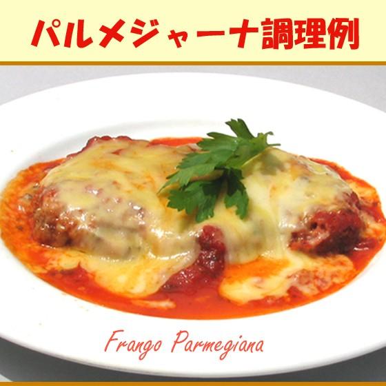 鶏ムネ肉のミラネーザ（味付け鶏ムネ肉）500g |  | 01