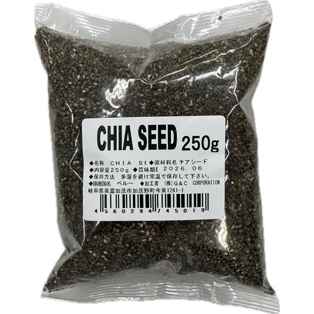 CHIA SEED チアシード 250g　ペルー産 | 
