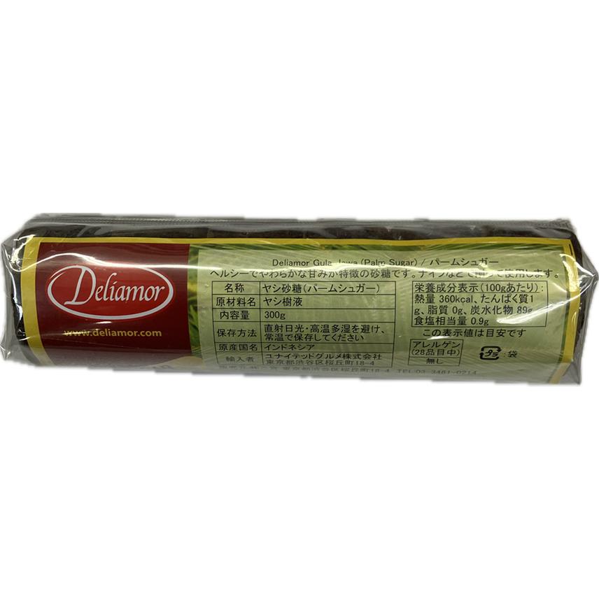 Deliamor Gula Jawa Palm Sugar パームシュガー 300g インドネシア産 | 