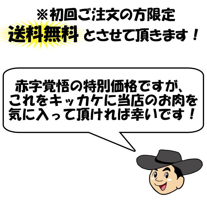 【初回限定送料無料】【お1人様1点限り】がっつり赤身肉４００ｇと希少部位イチボ４００ｇのまとめてお試しセット☆ピンクソルト付き｜brasil-store｜02